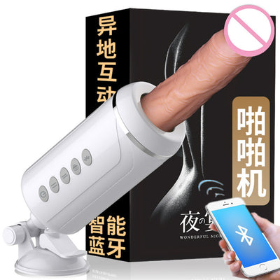 Bluetooth App Control Automatic Thrusting Sexmachine Big Dildo Vibrator G-spot Stumulator Female Masturbation Sex Toys for Women
