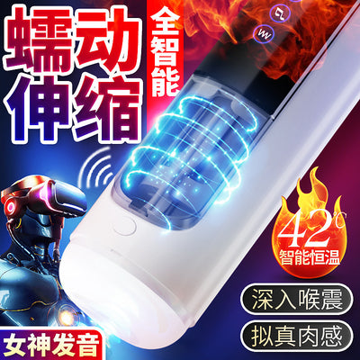 Intelligent Heating Aircraft Cup Simulated Telescopic Vibrator Masturbation Men Fully Automatic Sexyshop Vibrator for Men