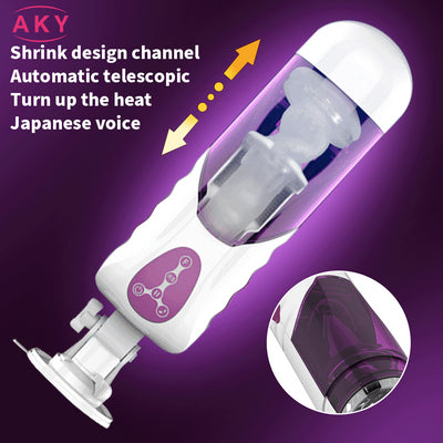 Male Hands-Free Automatic Telescopic Masturbator Cup Pussy Flesh Vibrating Massager  Voice Artificial Vagina Sex Toys for Men