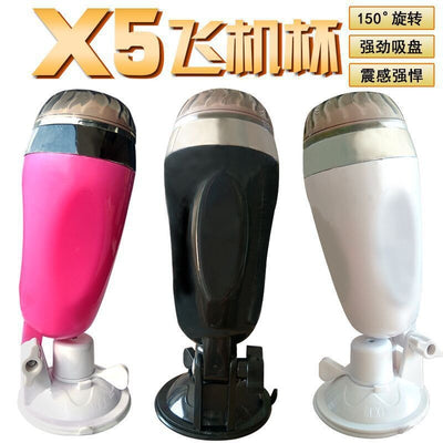 X5 Hands Free Vibrating Aircraft Cup Male Electric Masturbator Husband and Wife Adult Sex Products