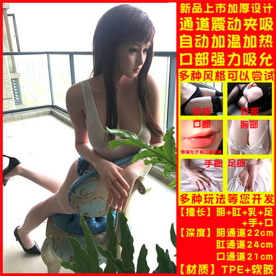 Sex Toys for Men Realistic Vagina Big Buttocks Realistic Pudendal Male Masturbator Inflatable Anti Real Sex Doll Male EroticToys